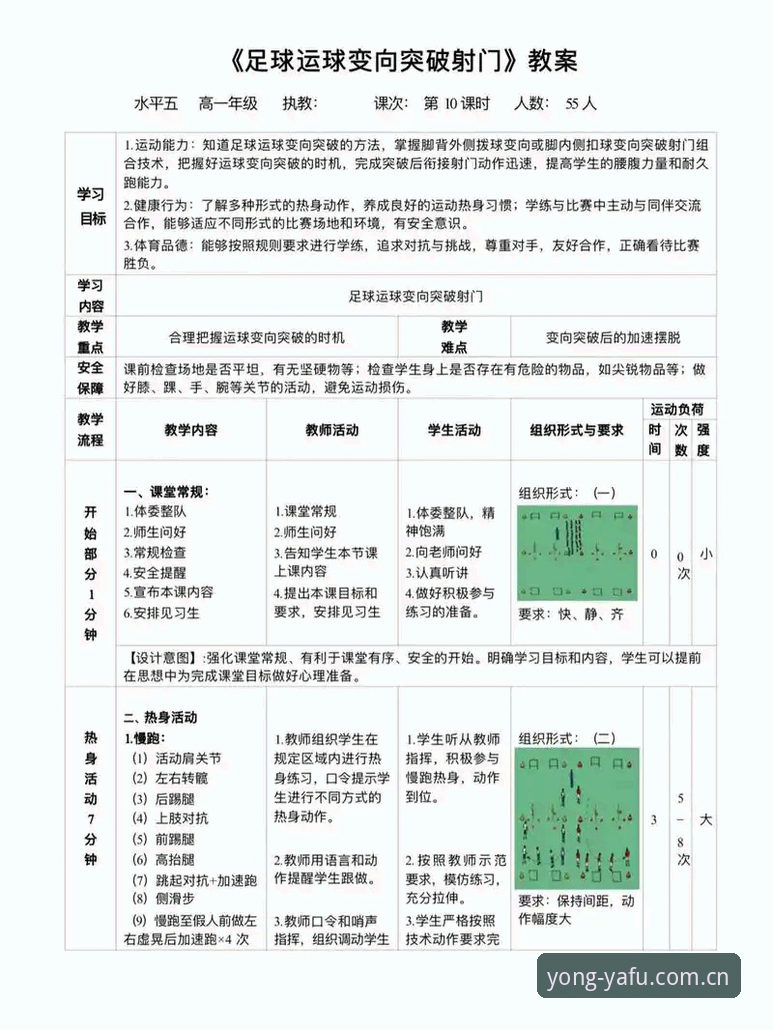 资深用户分享亚富体育使用教程最新版实战经验：从入门到高效观赛的完整指南