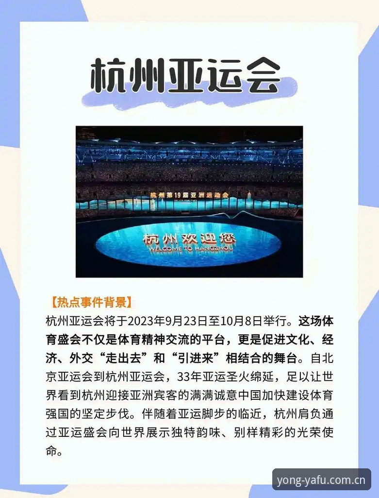 5个关键方法提升亚富体育赛事分析准确率