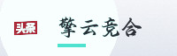 合作伙伴